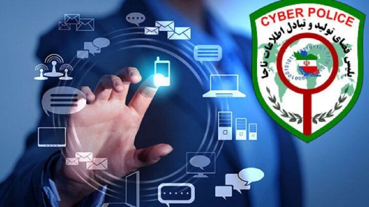 پلیس فتا: مراقب کلاهبرداری با عنوان «کاریابی اینترنتی» باشید