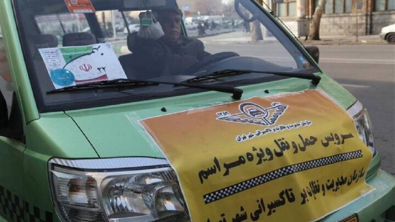 تمهیدات رایگان سازمان تاکسیرانی شهرداری تهران برای راهپیمایی یوم الله ۲۲ بهمن