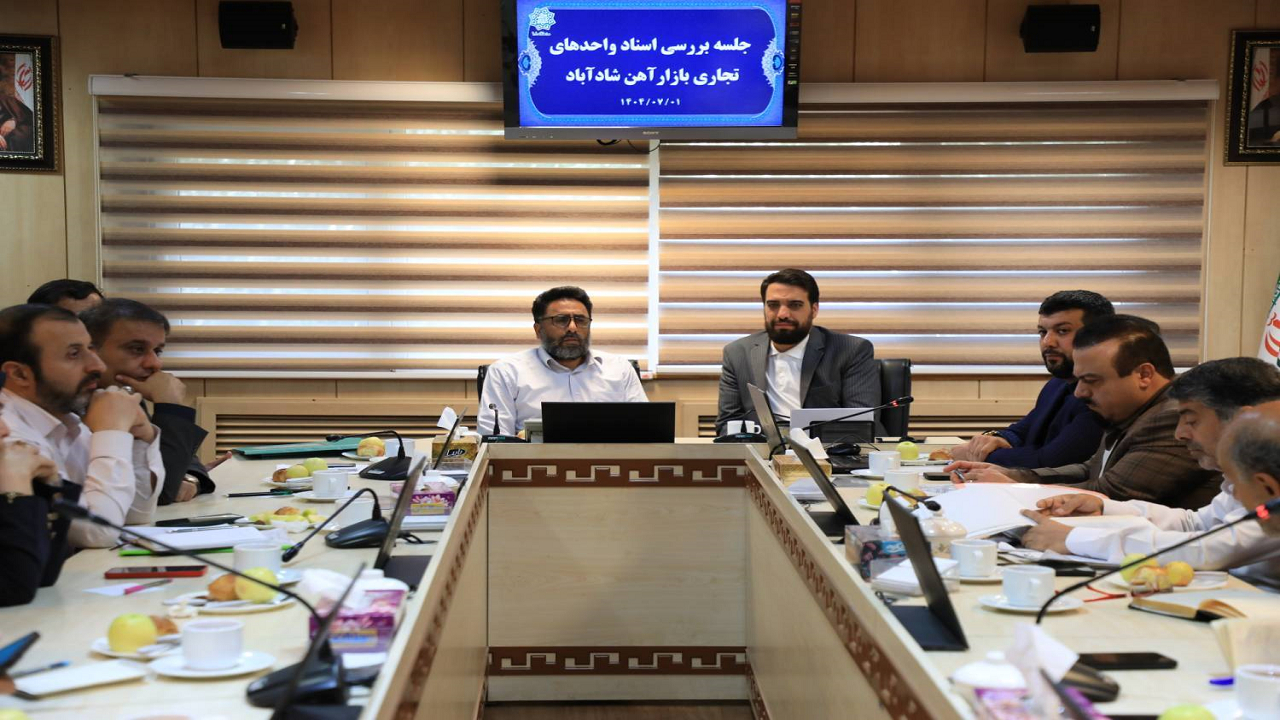 ایجاد ساز وکار برای صدور اسناد مالکیت غرف عرضه آهن در شاد آباد