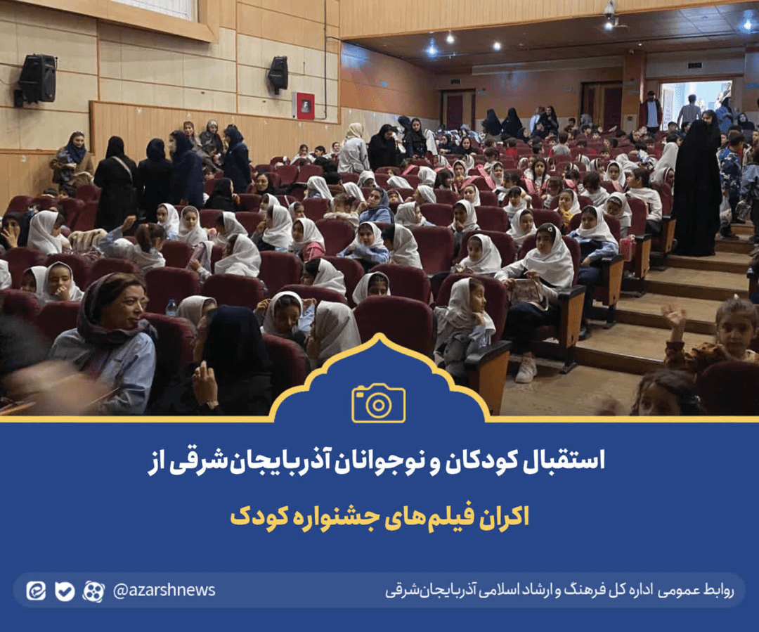 گزارش تصویری