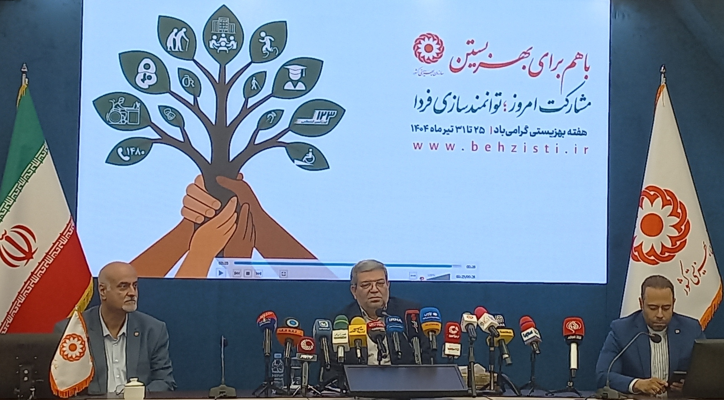 از افتتاح بیش از ۱۰ هزار پروژه در هفته بهزیستی تا خدمات ویژه سازمان بهزیستی در جنگ ۱۲ روزه