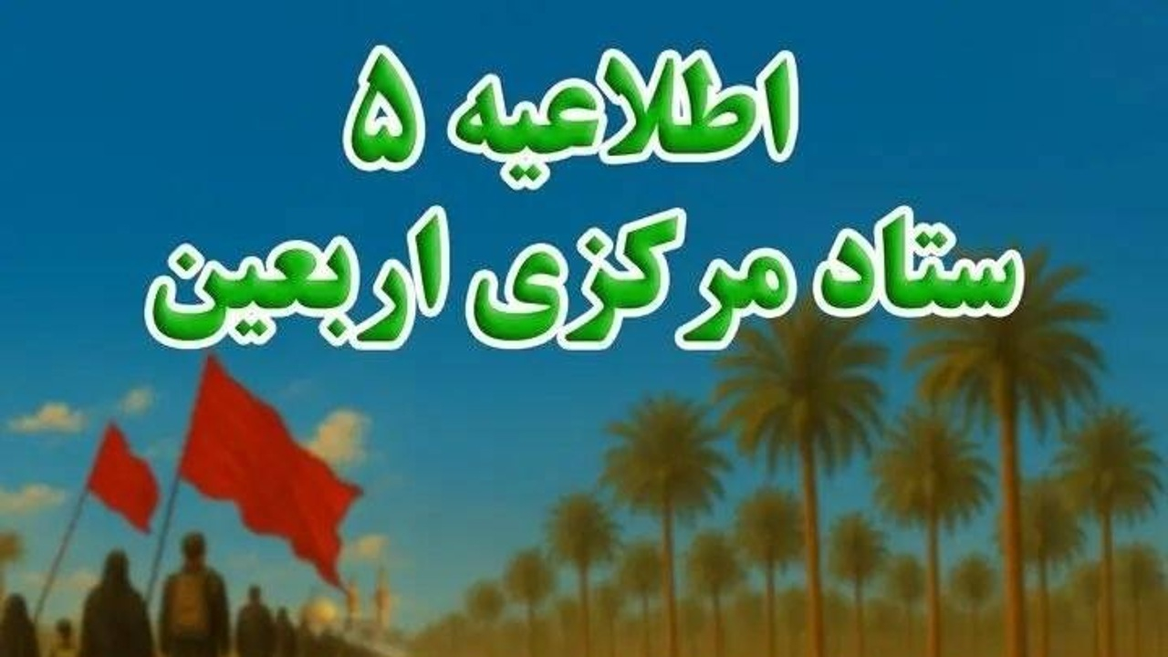 امنیت در همه مرزها برقرار است