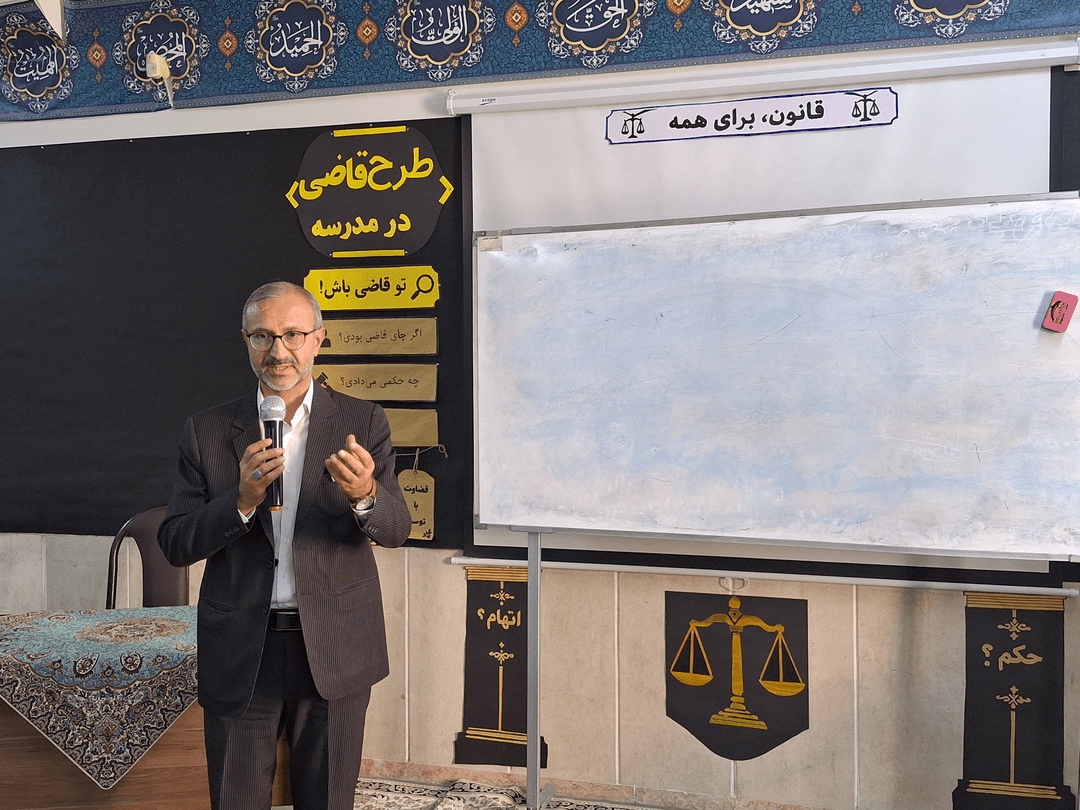 اجرای طرح «قاضی مدرسه» در ۴۴ مدرسه و ۱۴ حوزه قضایی