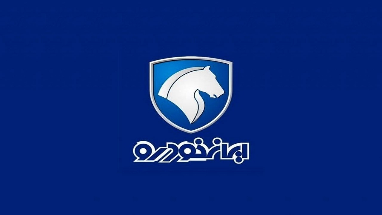 قیمت جدید محصولات ایران خودرو اعلام شد
