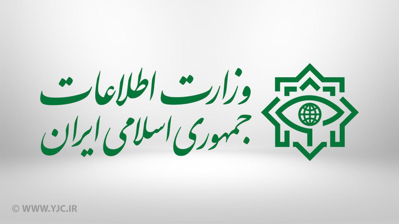 بیانیه تبیینی وزارت اطلاعات: نبرد خاموش با ناتوی اطلاعاتی در جنگ تحمیلی ۱۲ روزه