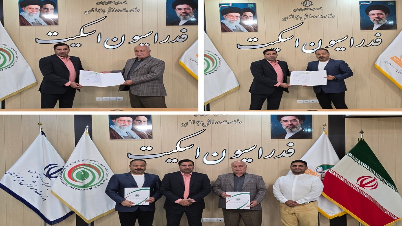 احکام اعضای فدراسیون اسکیت صادر شد