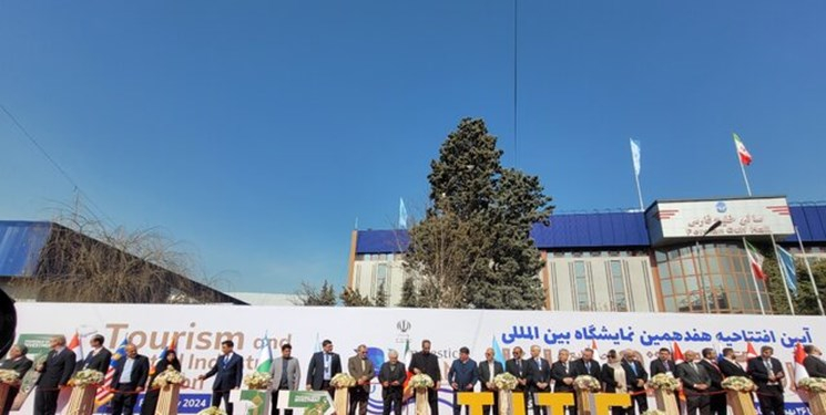 نمایشگاه گردشگری تهران آغاز به‌کار کرد