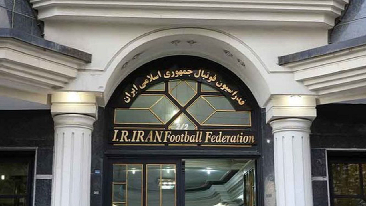 میزان آسیب فدراسیون فوتبال در تهاجم وحشیانه رژیم صهیونی