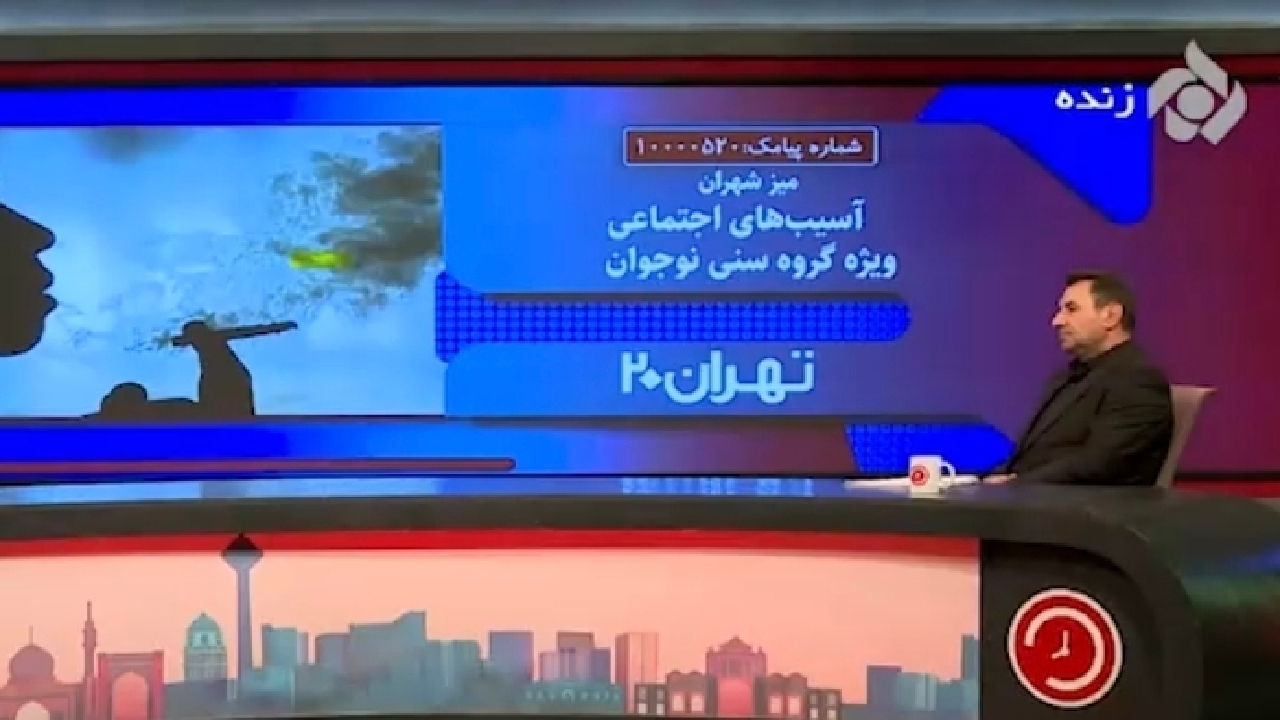 انحرافات دانشآموزی را در کجا میتوان پیگیری کرد؟ + فیلم