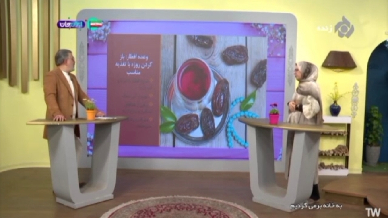 اهمیت جدا کردن وعده افطار از شام + فیلم