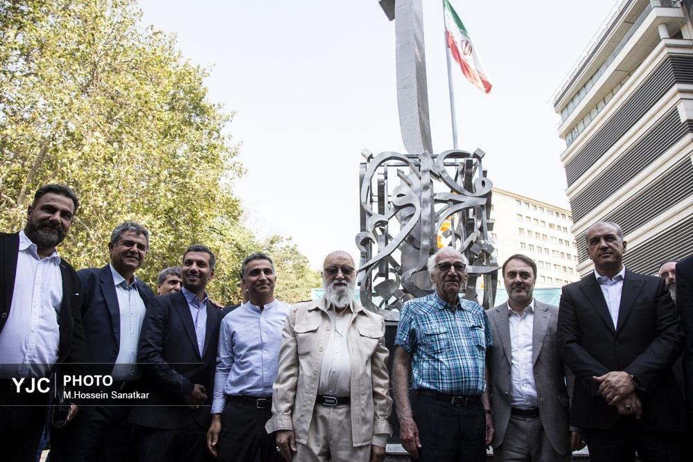 افتتاح بوستان جهاندیدگان در تهران