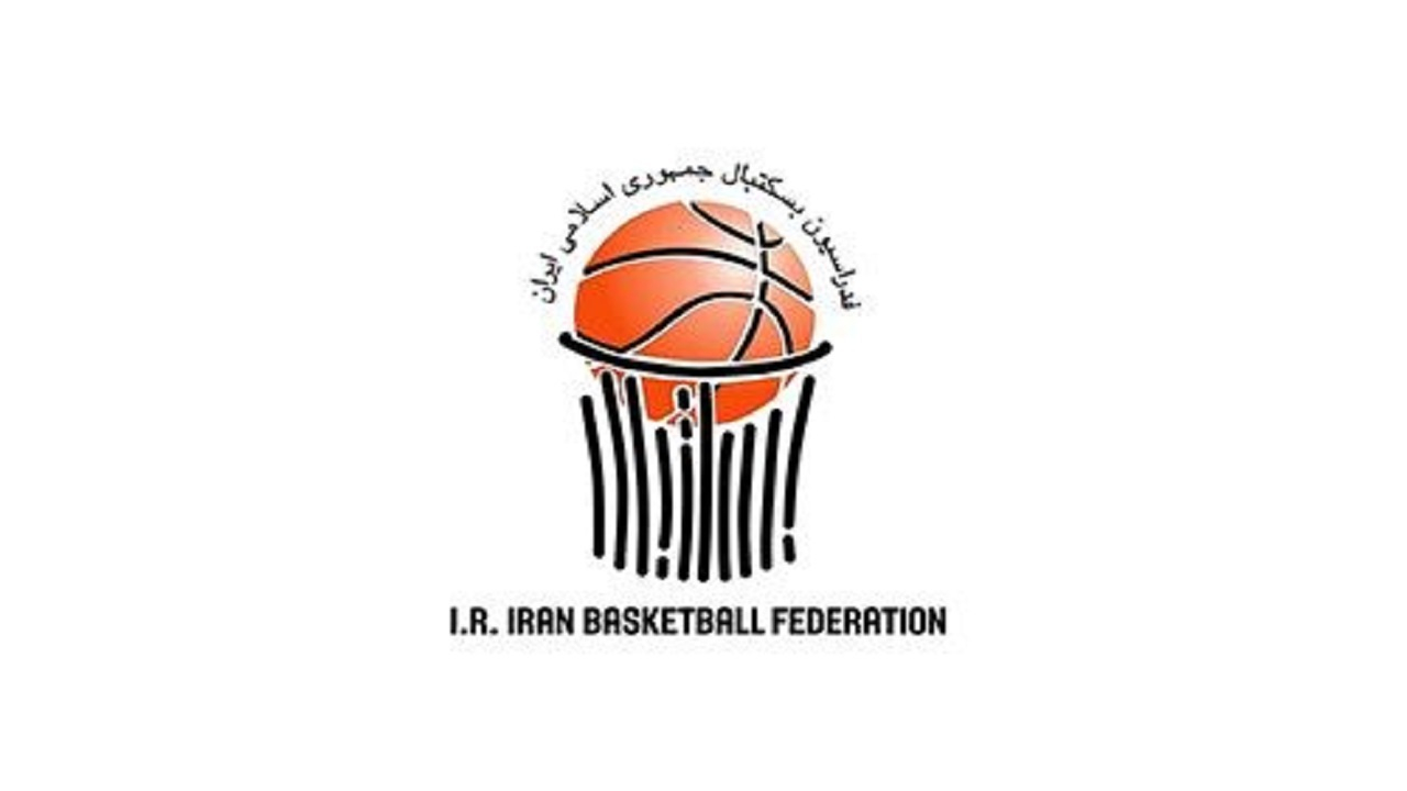 بیانیه فدراسیون بسکتبال درخصوص درخواست وجه یک مربی از بازیکن جوان