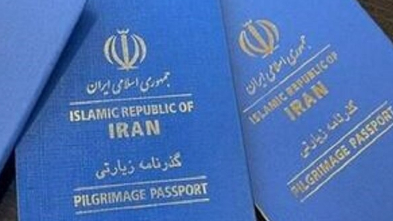 صدور ۱۱۱۸ گذرنامه از اول محرم