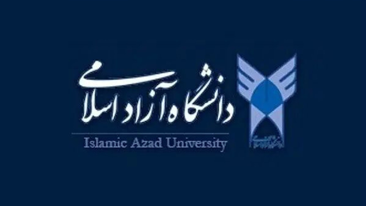 اعلام نتایج پذیرش بر اساس سوابق تحصیلی ۱۴۰۴ دانشگاه آزاد