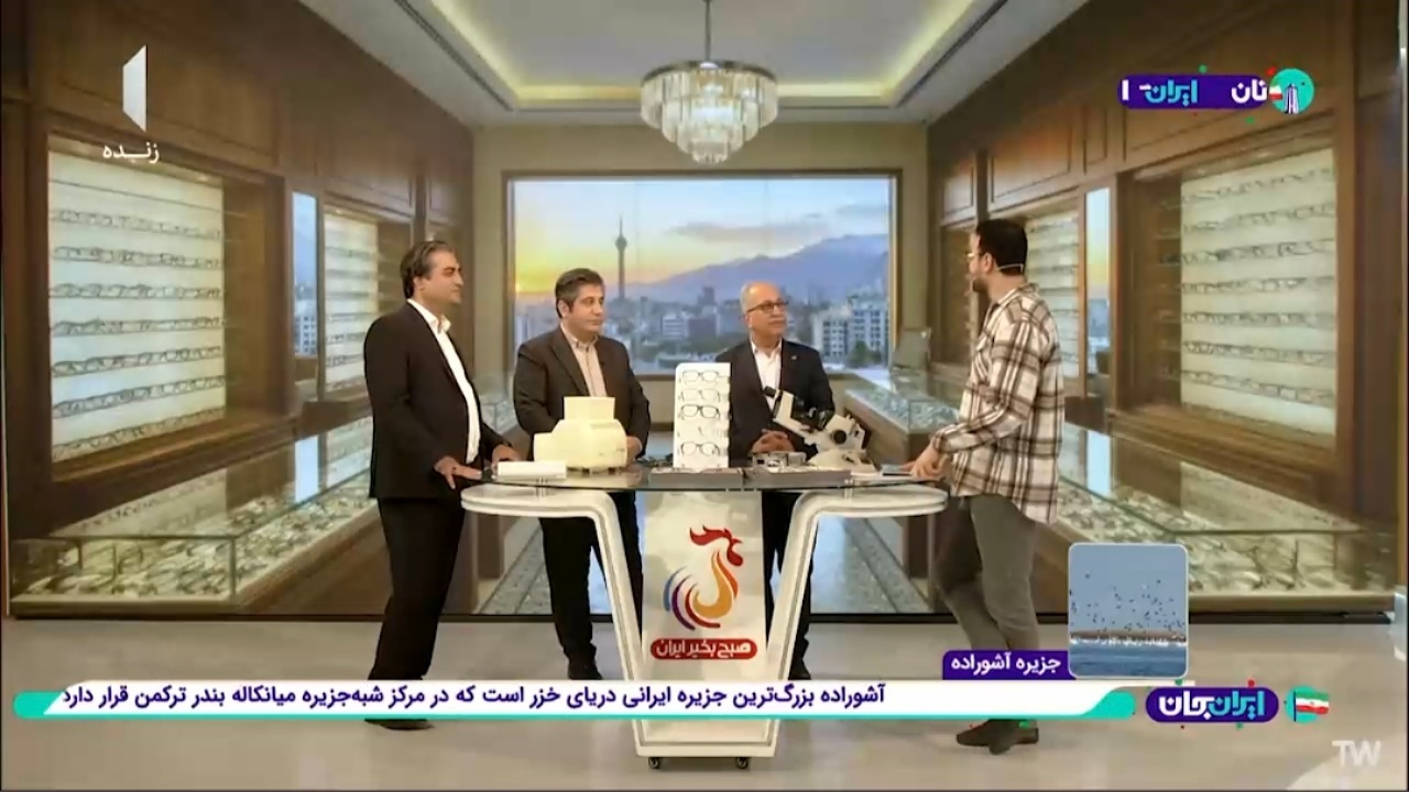 عینکهایی که دستفروشان میفروشند برای چشم مناسب است؟ + فیلم