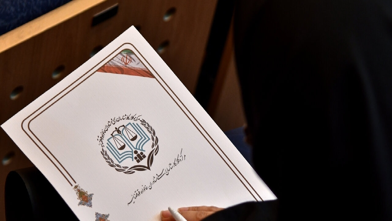 اعلام زمان ثبت‌نام آزمون اخذ پروانه کارشناسی رسمی دادگستری