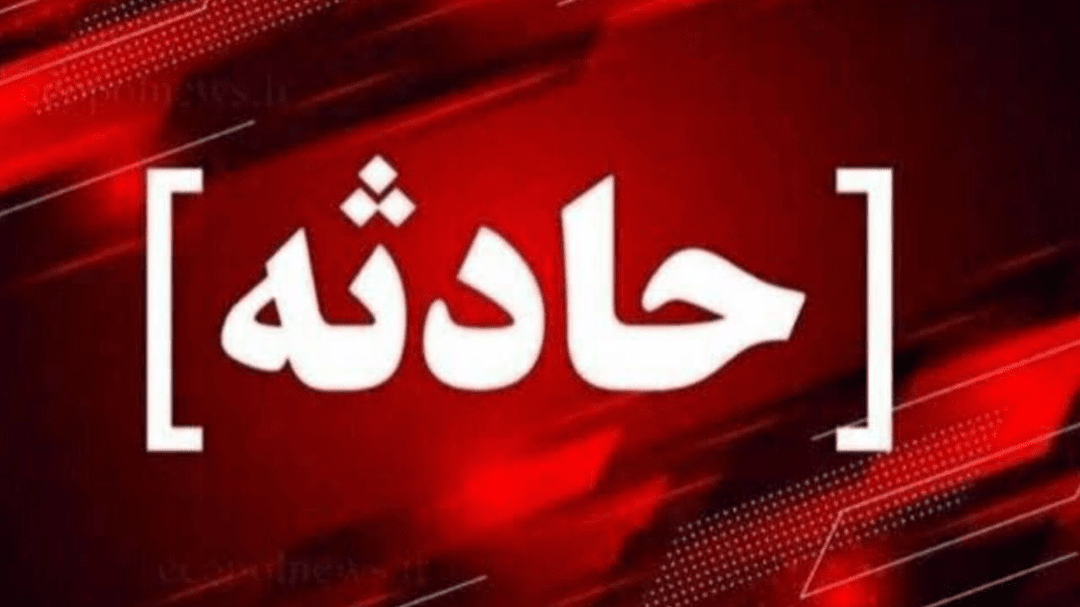حریق در بیمارستان امام خمینی(ره) ساری