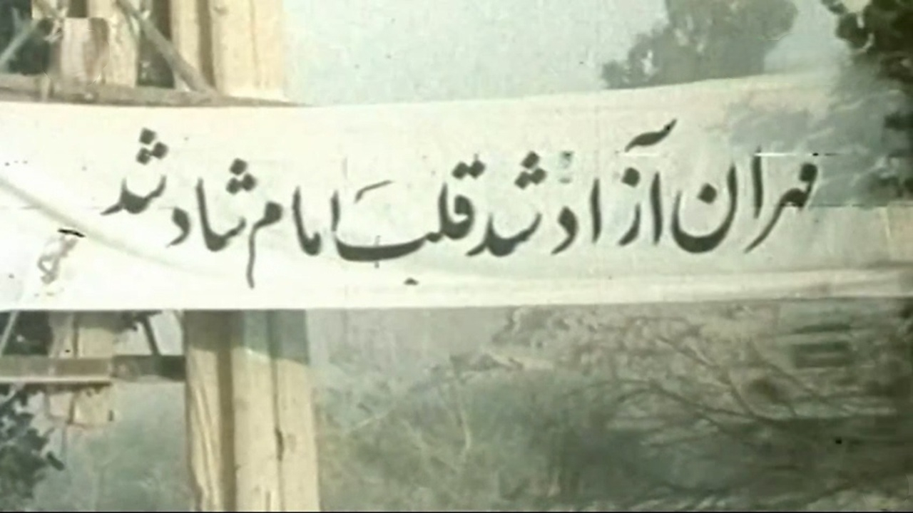 معجزهای که در عملیات «کربلای ۱» و بازپسگیری مهران رخ داد + فیلم