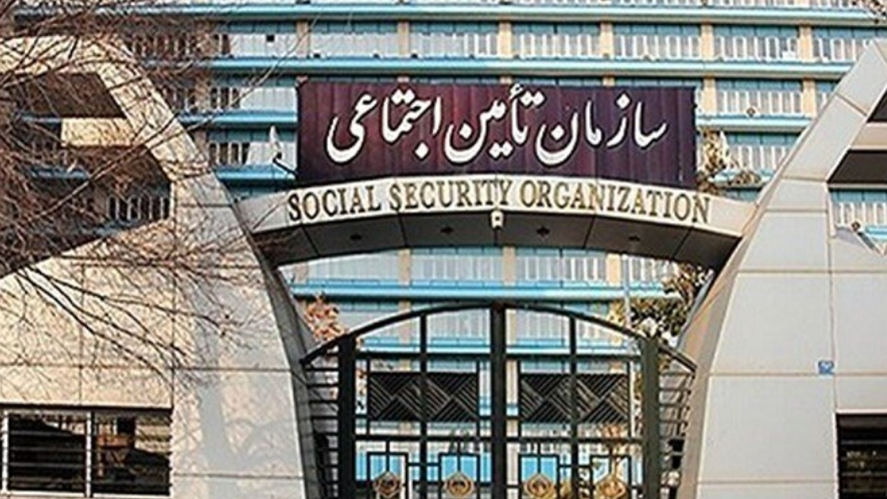 ضرورت ثبتنام و بهروزرسانی اطلاعات در سامانه غیرحضوری تأمین اجتماعی