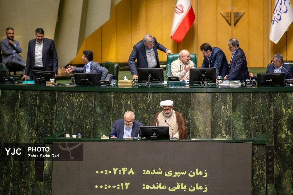 صحن علنی مجلس شورای اسلامی _ سه شنبه ۱۱ شهریور ۱۴۰۴