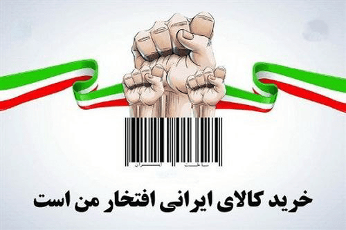 تولید ملی؛ راز موفقیت ایران از نظر وزیر پاکستانی