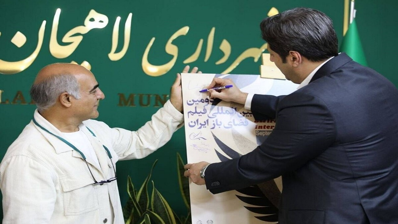 هیات داوران دومین جشنواره بین‌المللی فیلم فضای باز ایران معرفی شدند