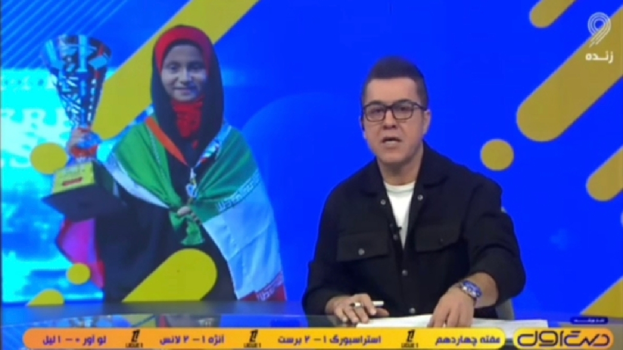 از قضاوت داوران ایرانی در جام جهانی تا بازگشت شطرنجبازان به ایران