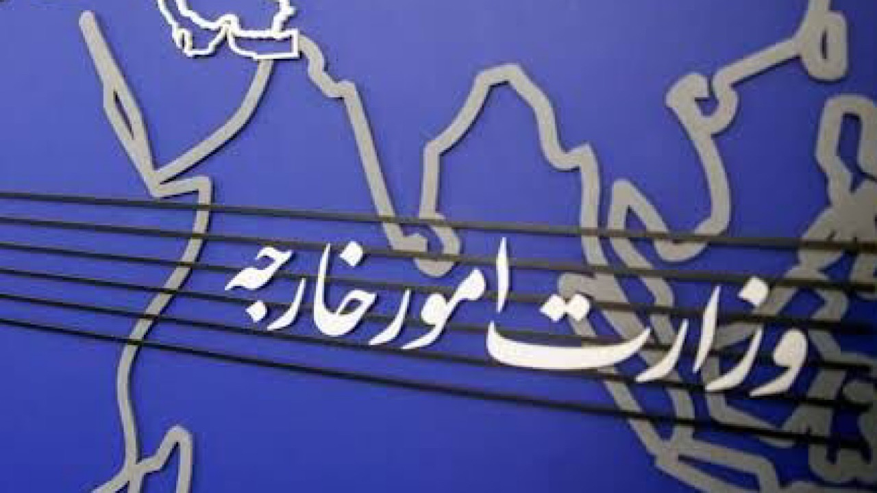 ‌بیانیه وزارت امور خارجه به مناسبت سالروز تصویب معاهدات چهارگانه ژنو ۱۹۴۹ درباره حقوق جنگ