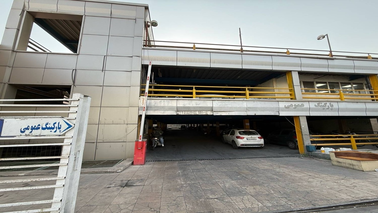 موافقت با احداث دومین پارکینگ پناهگاه تهران در منطقه ۱۰