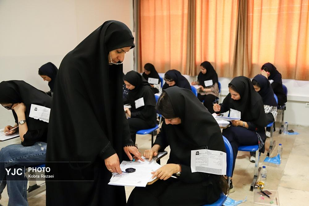 آزمون سراسری کنکور ۱۴۰۵ در مشهد