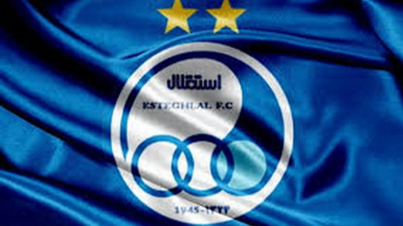 جلسه استقلالی‌ها برای خروج از بحران