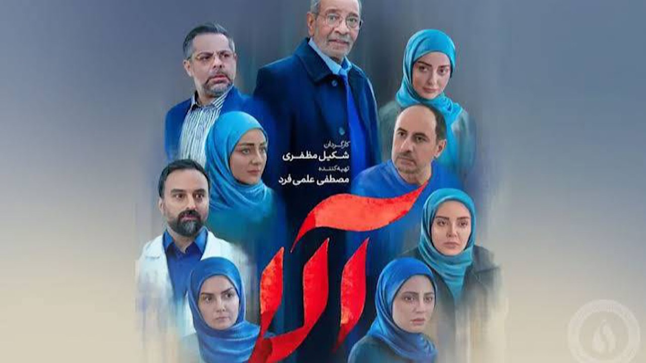 پخش سریال خانوادگی «آلا» با موضوع فرزندپروری