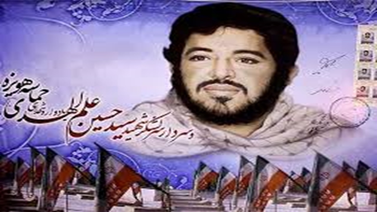 مقاومت شجاعانه محمدحسین علم‌الهدی و یارانش + فیلم