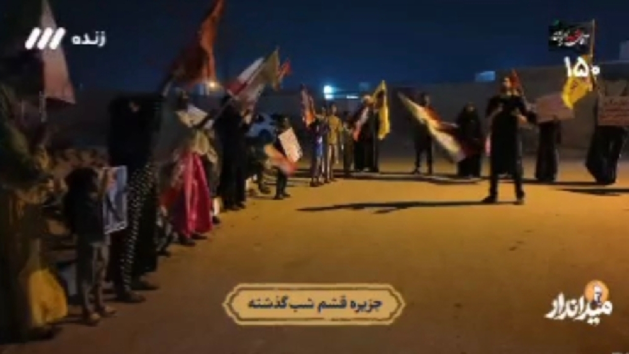 تجمعات مداوم مردم پرشور روستای باغ بالا در قشم + فیلم