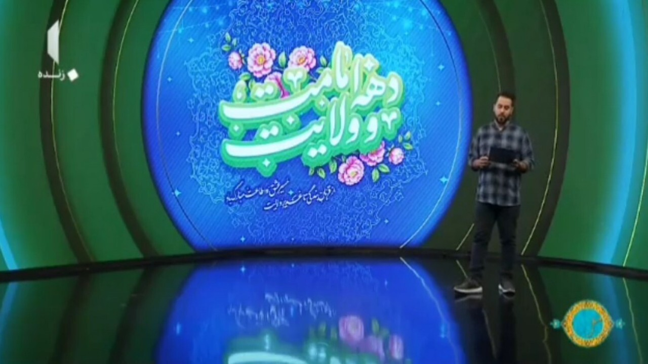 از طرح تابستانی تا مشارکت مساجد در مهمانی ده کیلومتری غدیر + فیلم