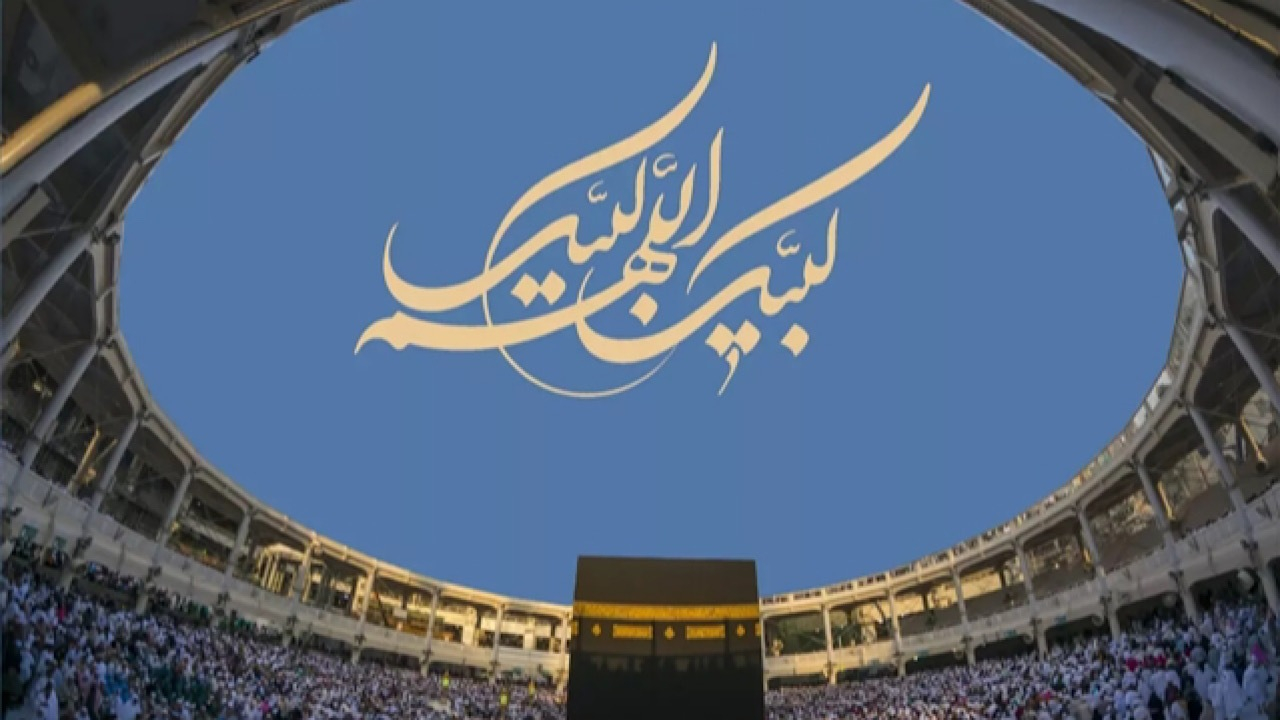 دعوت از ایرانیان خارج از کشور برای حج تمتع ۱۴۰۵/ تمدید مهلت ثبتنام تا ۱۲ بهمن