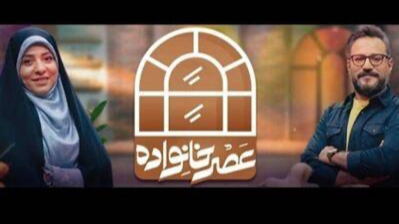 «عصر خانواده»؛ جریان‌ساز بخشش علوی و حذف قصاص در میلاد حضرت علی (ع)