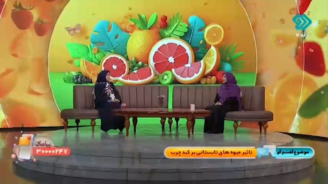 رژیم غذایی برای سم زدایی کبد + فیلم