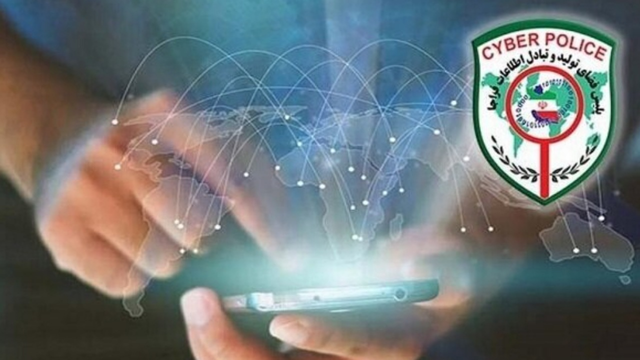 هشدار پلیس فتا درباره پیام جعلی حکم قضائی