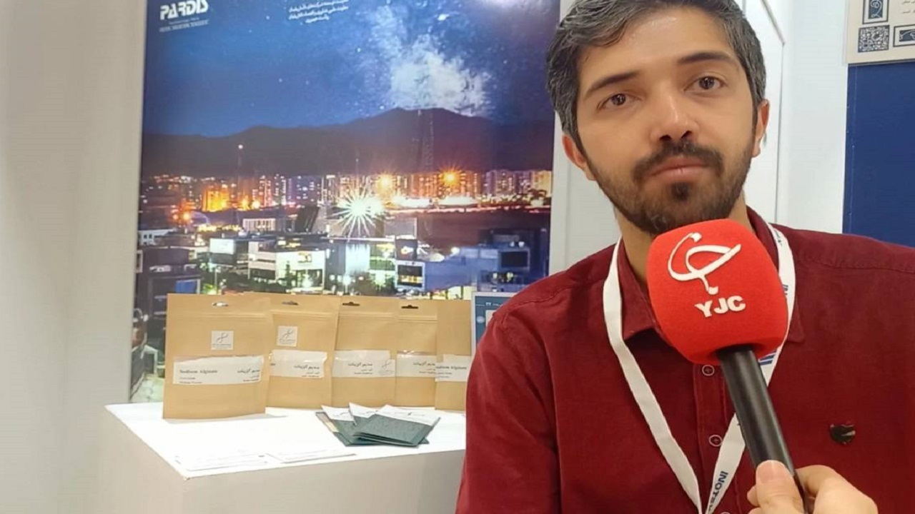 ورود سدیم آلژینات به زنجیره تولید محصولات نوآورانه غذایی و درمانی