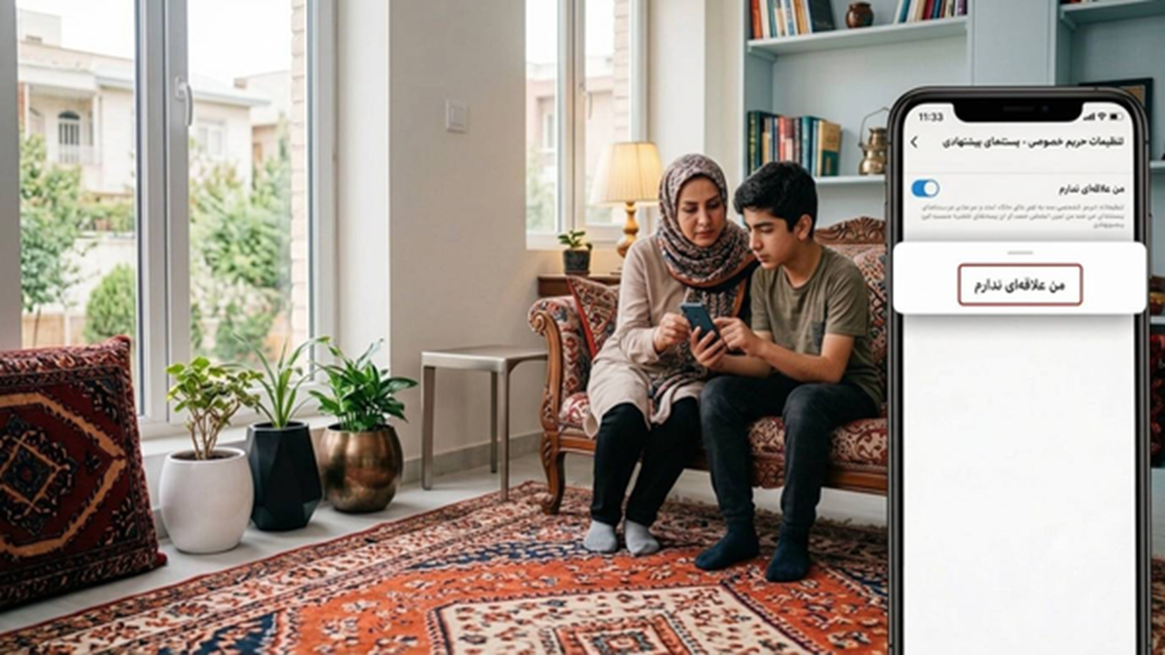 مغز ما سطل زباله اینستاگرام نیست