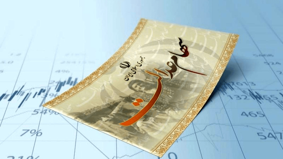 سود سهام عدالت چقدر می‌شود؟
