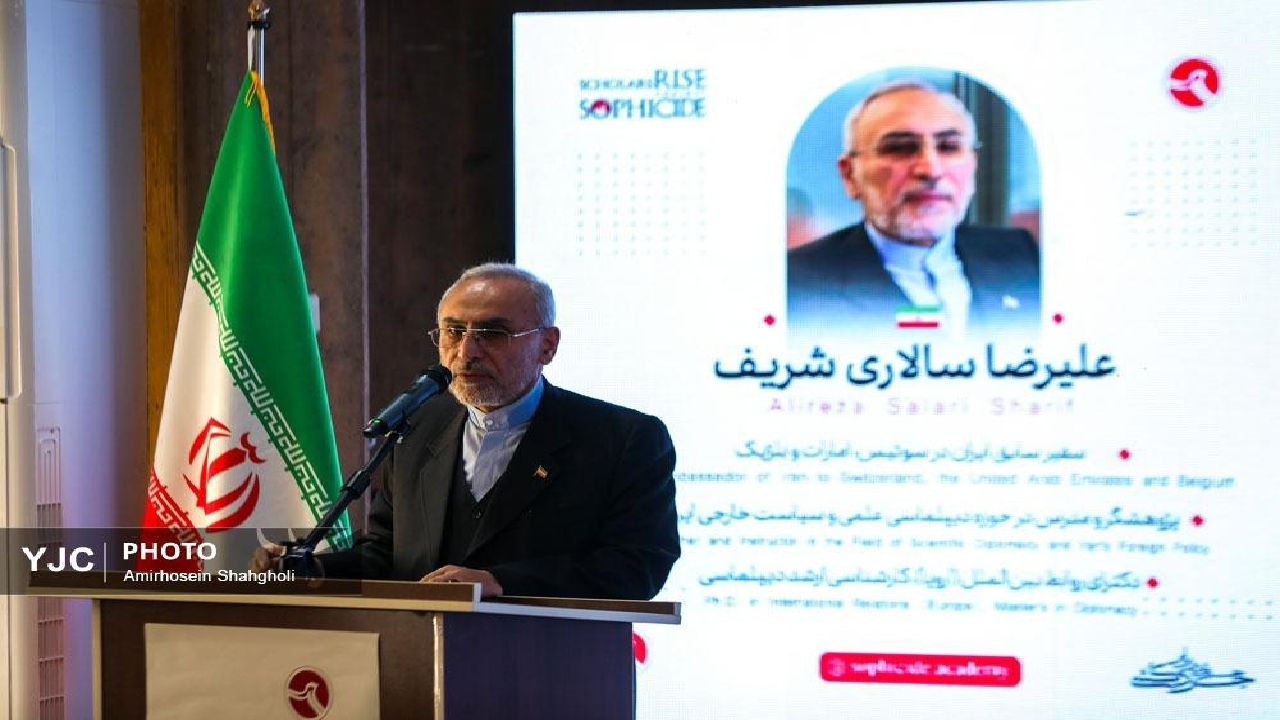 آغاز نهضتی جهانی علیه خردکُشی؛ همایش بینالمللی «خردخوشی» برای احقاق حق شهدای دانشمند