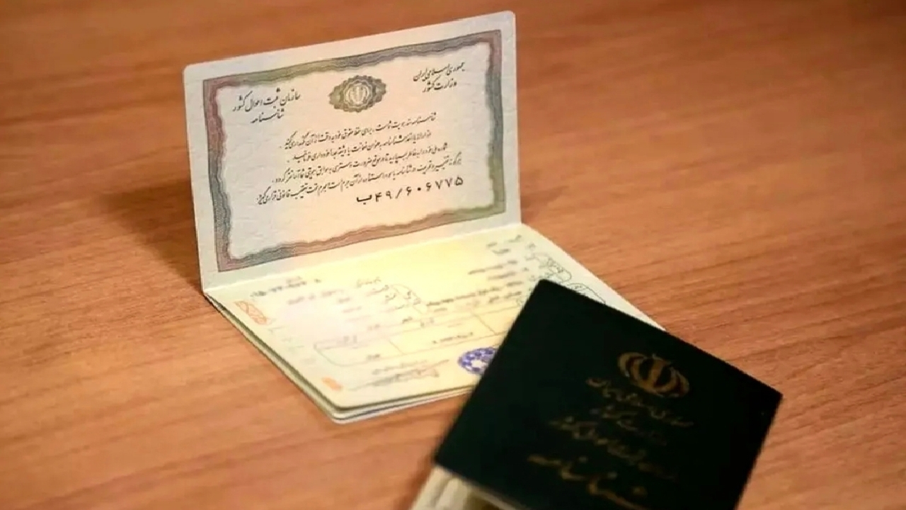 نام کوروش در لیست ممنوعه نیست؛ ثبت آن قانونی و مجاز است