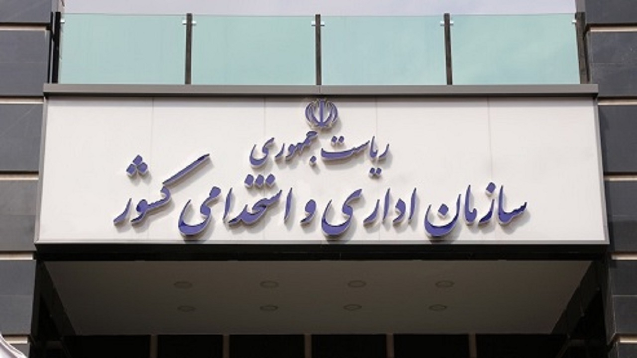 جزئیات ساعات کاری ادارات و مدارس در شهریور ماه اعلام شد
