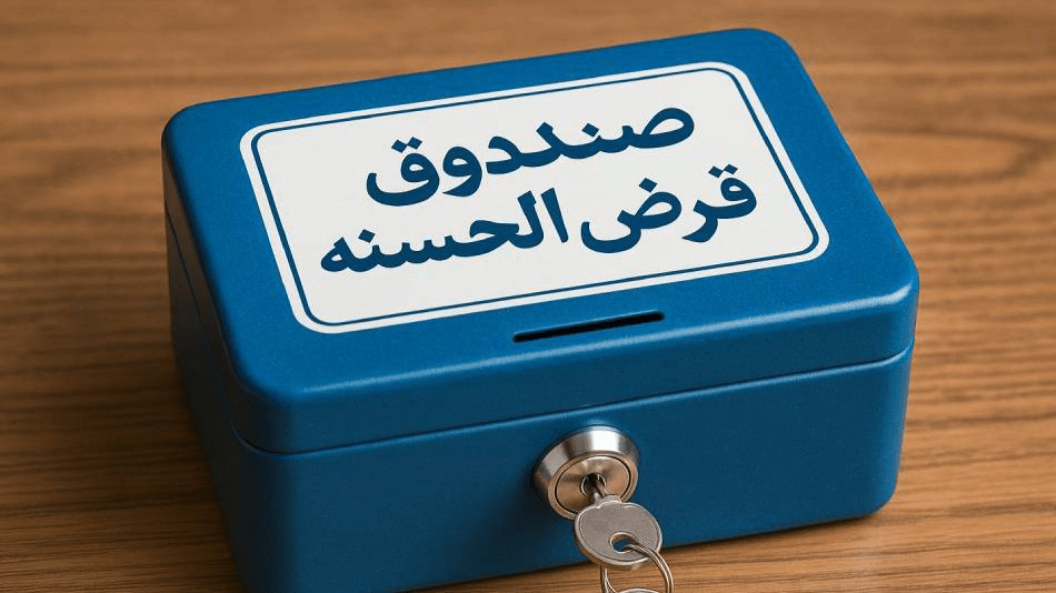 ۶۰۰۰ صندوق قرضالحسنه فاقد مجوز