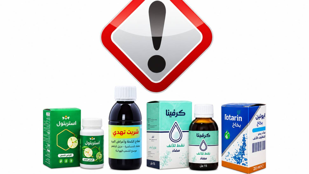 جمع‌آوری فوری محصولات غیرمجاز در ۴ استان