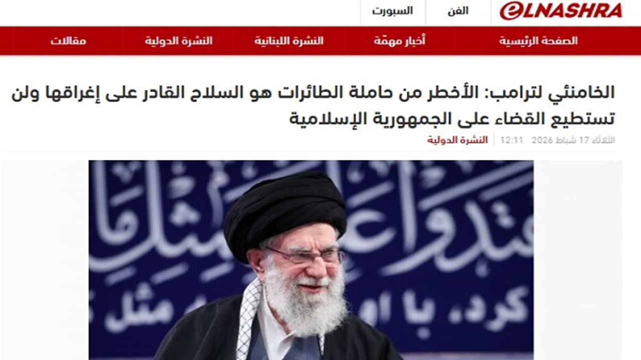 بازتاب گسترده سخنان رهبر معظم انقلاب درباره آمریکا در رسانههای خارجی + فیلم