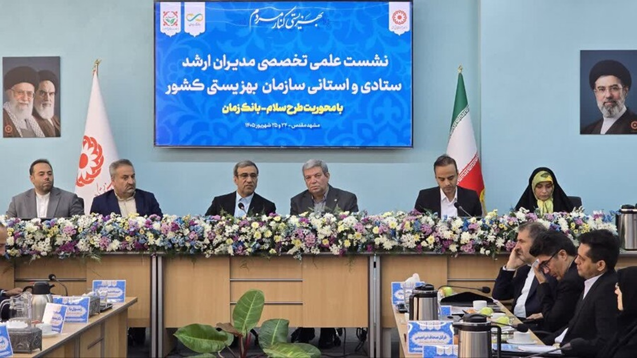  ۳۱ درصد جمعیت ایران تا سال ۱۴۳۰ سالمند می‌شوند