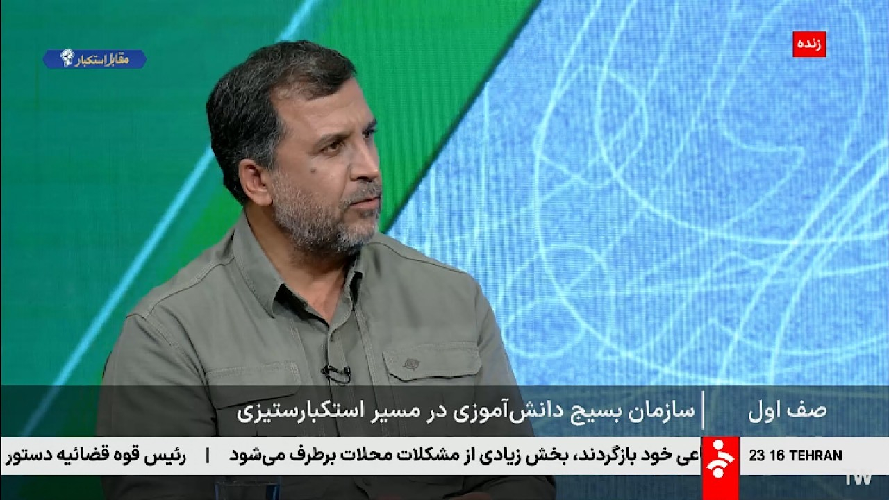 فیلترینگ هوشمند، راهکار حفاظت از دانشآموزان در فضای مجازی